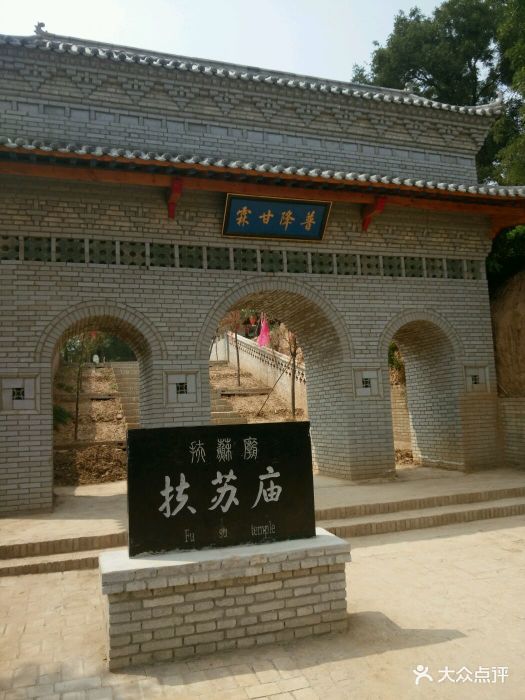 三原县
