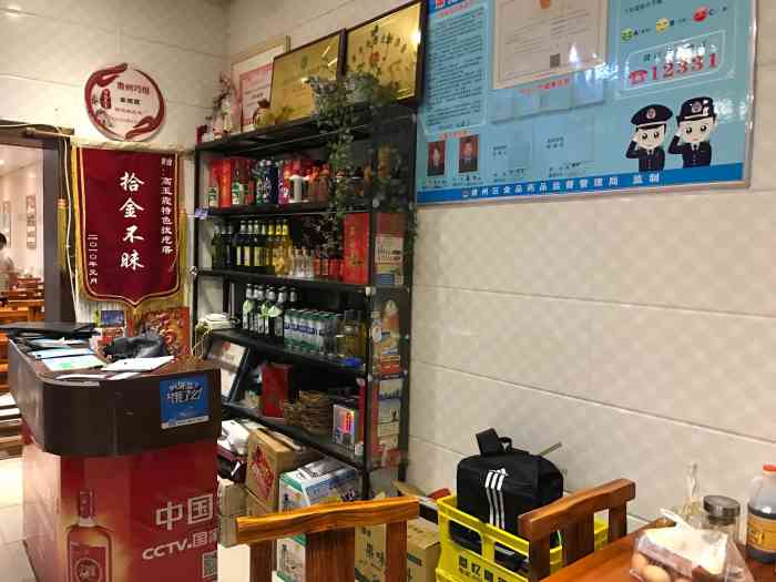 高玉霞特色拨疙瘩(小西街店)-"途经酒泉汉唐美食街,找