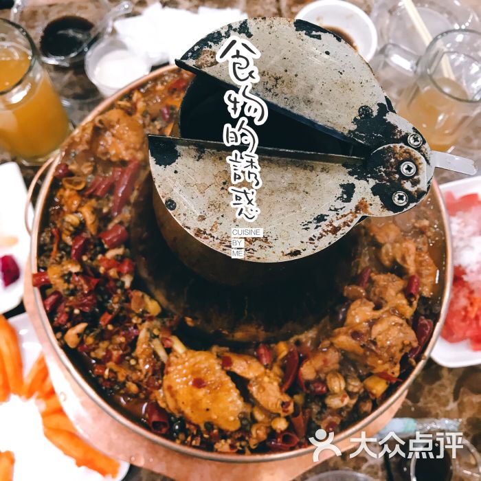 陈家屯火锅鸡图片 - 第5张