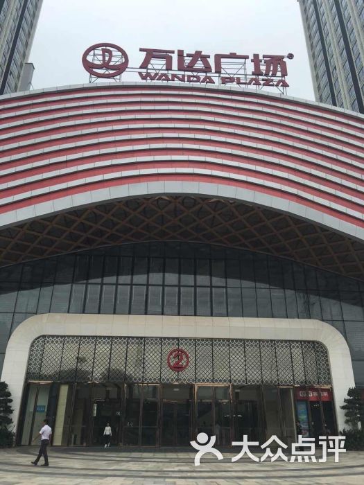 华润万家超市(萝岗万达广场店)图片 - 第1张