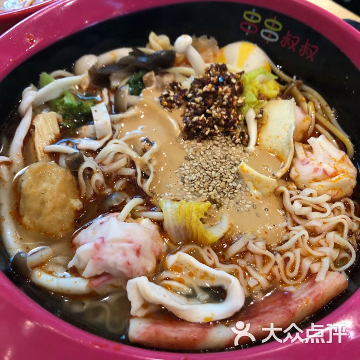 四川辣麻辣烫