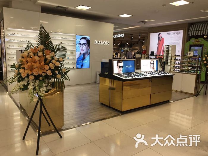暴龙眼镜专卖(百盛悦荟店)图片 第3张