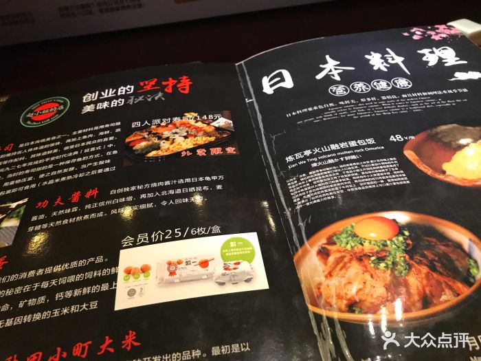 赵小姐的店(黄河路一店)菜单图片 - 第10张