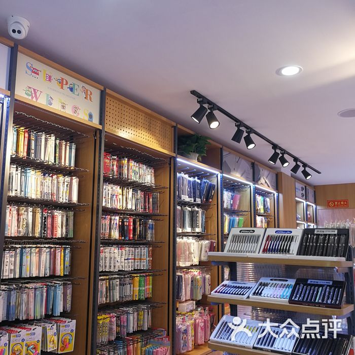 晨光文具店图片-北京办公/文化用品-大众点评网