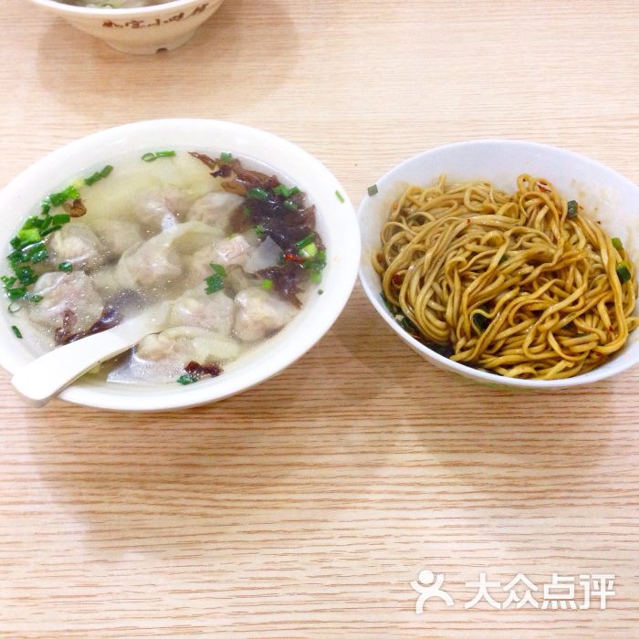 拌面 馄饨