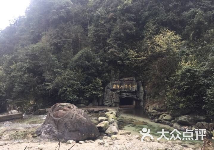 舜皇山国家森林公园图片 - 第1张