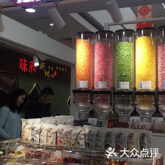 李雷与韩梅梅零食店