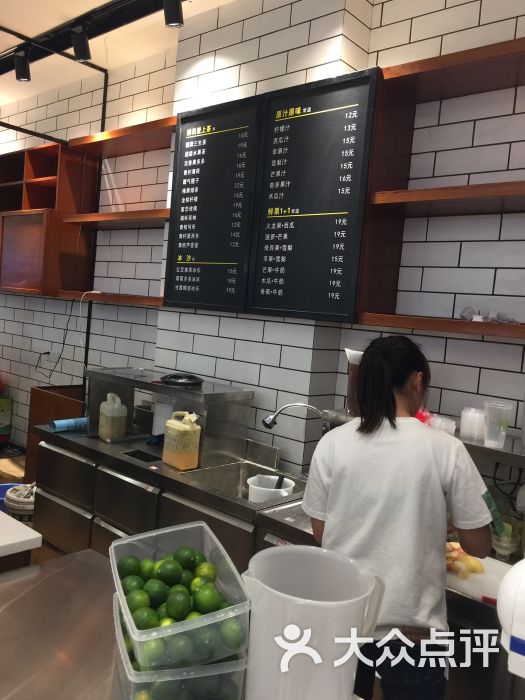 末禾三生茶-图片-九江美食-大众点评网