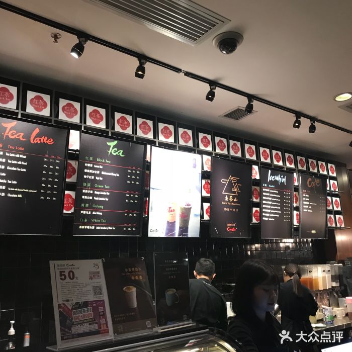 宜北町createa(花果园店)菜单图片 第4张