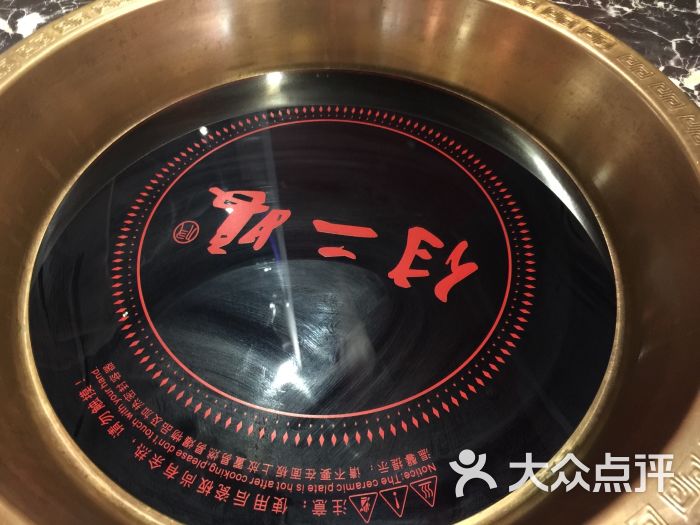 付二娘美蛙鱼头·魔都网红火锅(铂澜大象城店)图片 第1张