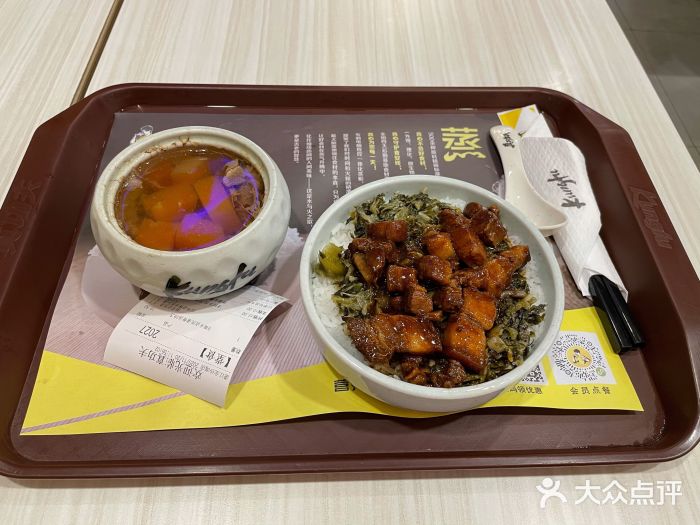 真功夫(金沙湾店)酸菜卤肉饭图片