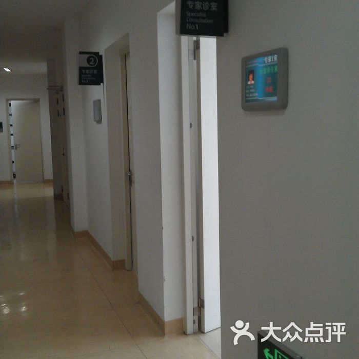 上海复旦大学附属金山医院