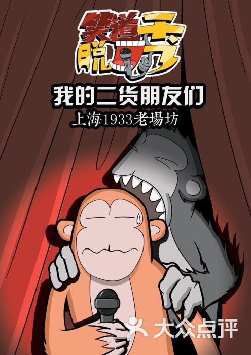 我的二货朋友们