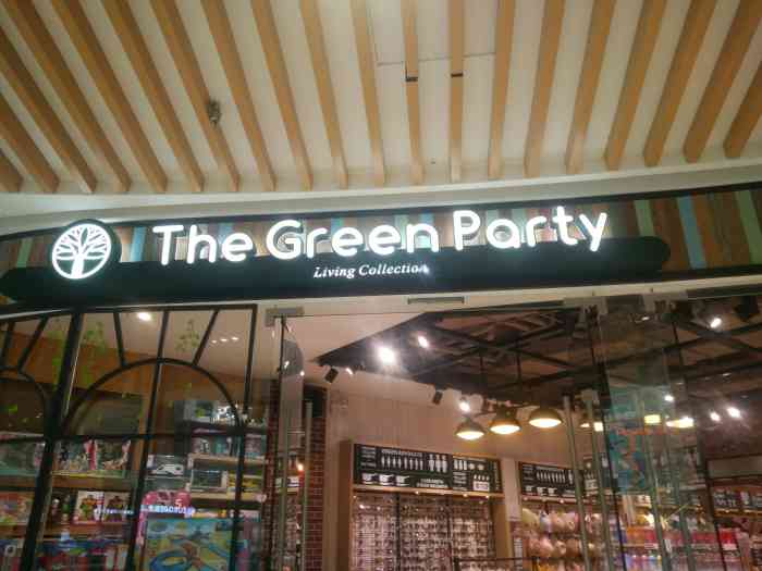 the green party太阳镜,thegreenparty眼镜框 thegreenparty(万达广场店)-"tgp饰品店,带你看满满的