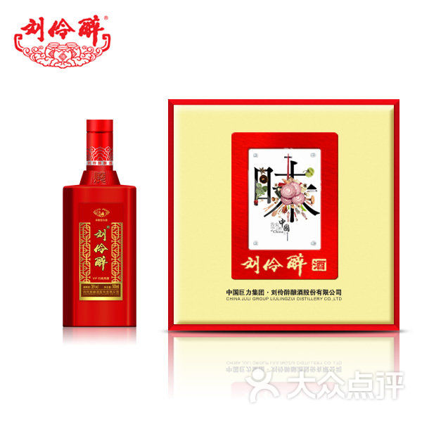 刘伶醉酒定制中心舌尖上的中国(260元/2瓶)图片 - 第3张