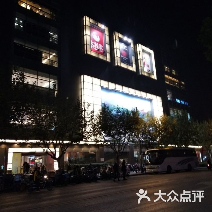 大宁国际商业广场图片-北京综合商场-大众点评网