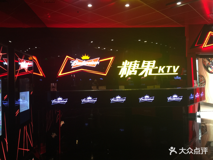 糖果ktv(前进路店)图片