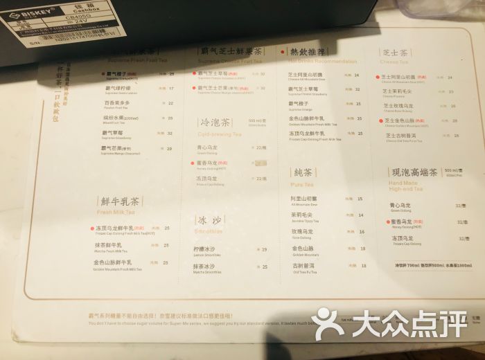 奈雪の茶(德基菜单店)广场图片-第11张ui移动端设计图片