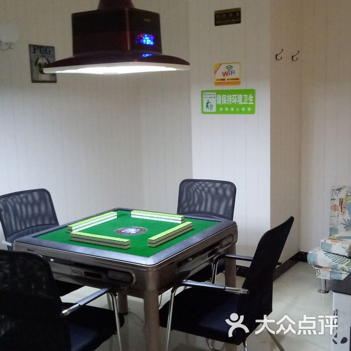 祥和棋牌室图片-北京棋牌室-大众点评网