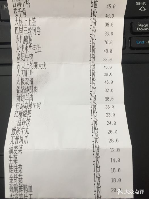 成都蜀大侠火锅(大望路店)价目表图片