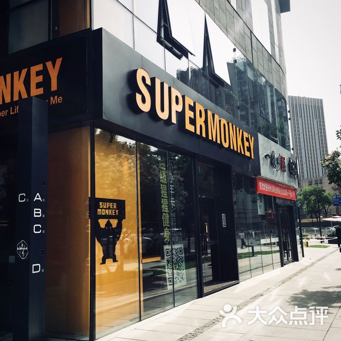 超级猩猩supermonkey
