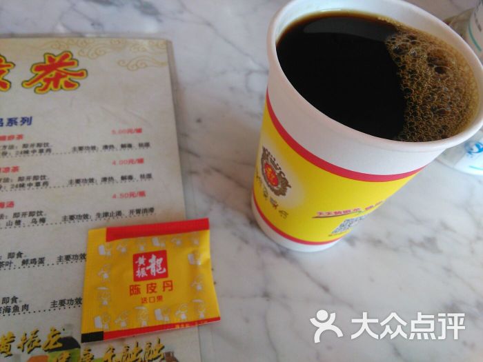 黄振龙凉茶(中山二店)图片 第4张