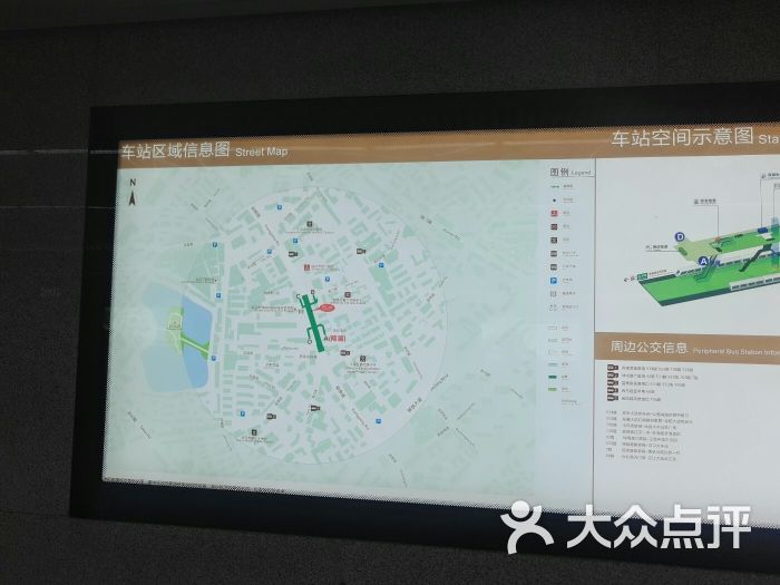 苗栗路地铁站图片 第4张