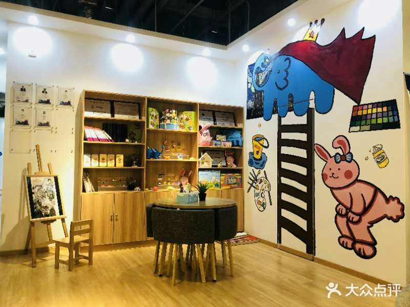 otto2艺术美学(天山店)图片 - 第11张