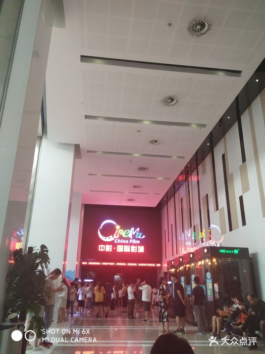 中影国际影城(天津西青永旺店)图片 - 第53张
