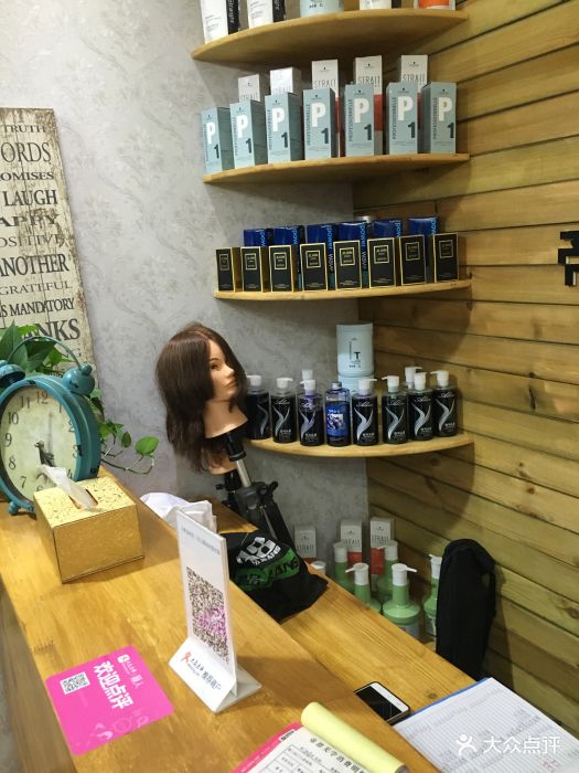 帝恩图片(和谐发型店)权志龙烫发美学广场图片