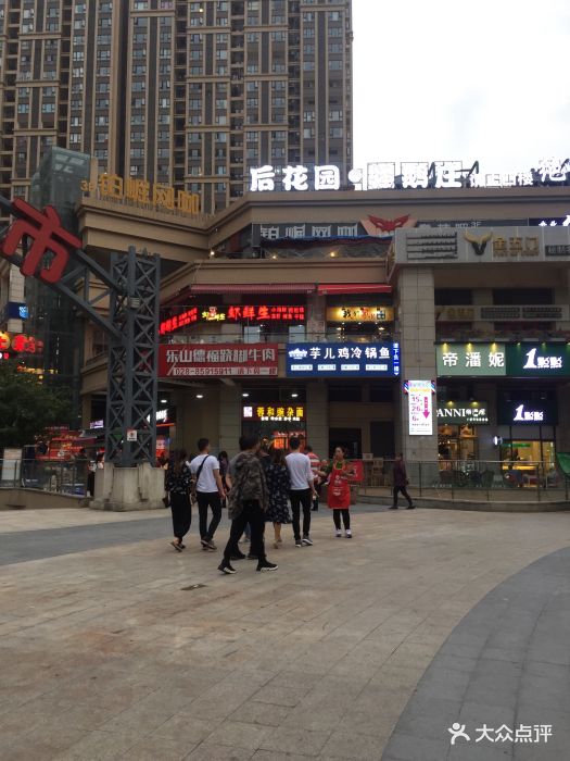合能锦城广场图片 - 第3张