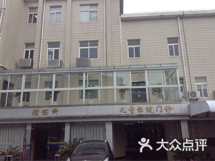 康健街道社区卫生服务中心-图片-上海医疗健康