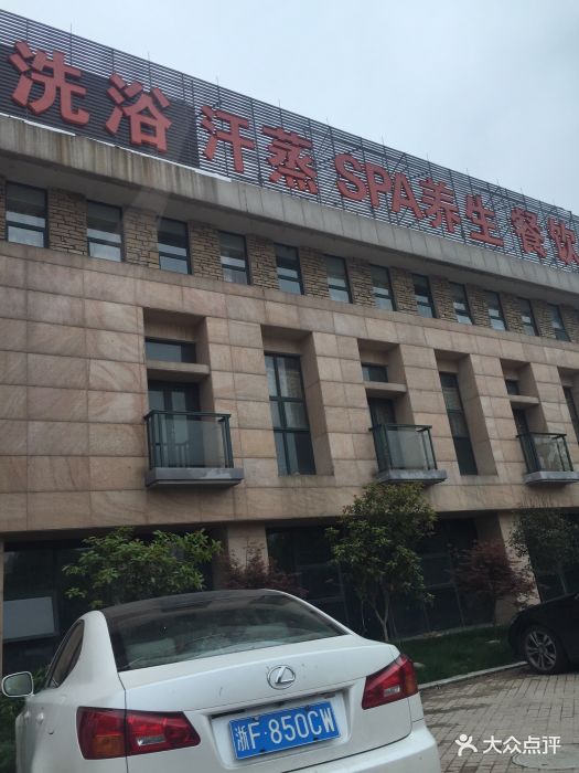 纽斯国际水会-图片-嘉兴休闲娱乐-大众点评网