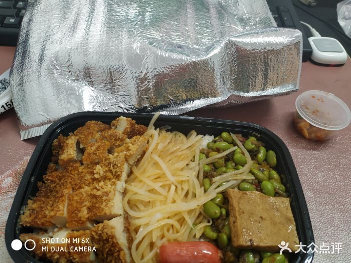 饭爵便当(鑫都汇店)图片