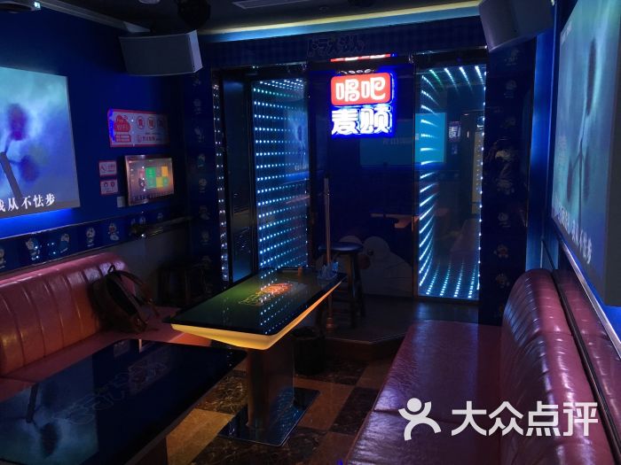 唱吧麦颂量贩式ktv(长楹天街店)-图片-北京K歌