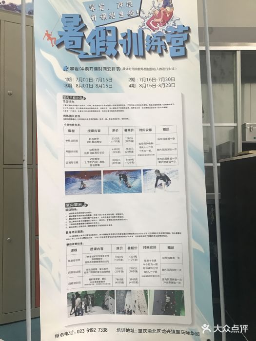 际华园图片 - 第78张