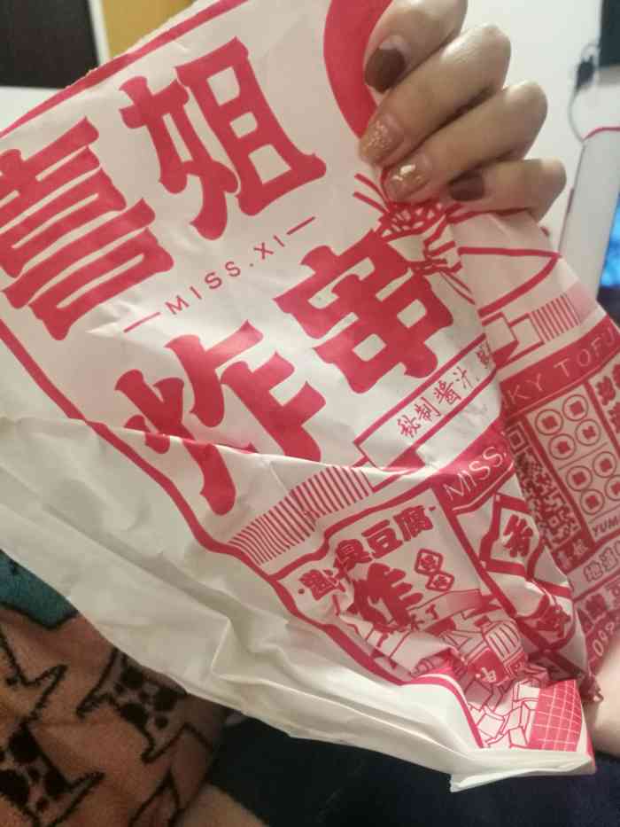 晚饭不知道吃什么就和室友点了喜姐炸串感觉近年来这家店以加速度占领