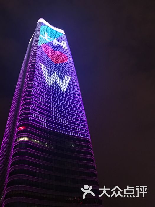 上海外滩w酒店图片 - 第38张