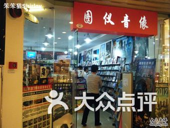 天河城内衣店_广州天河城