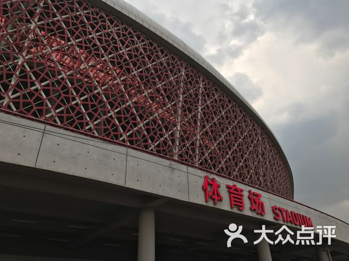 红灯笼体育场-图片-太原运动健身-大众点评网