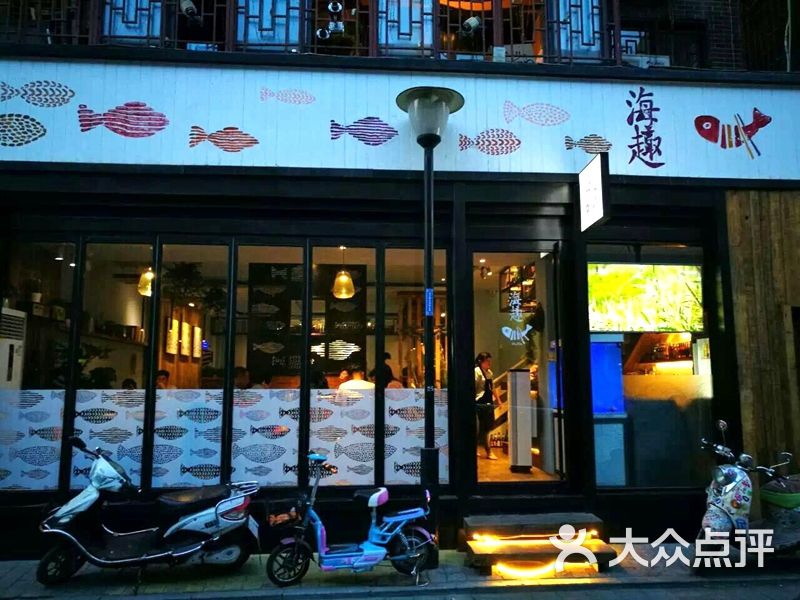 海趣餐厅·苏式小海鲜(朱雀店)-图片-西安美食-大众