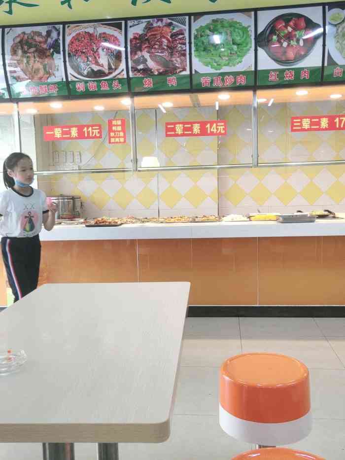 永和自选快餐(龙华分店)-"就在一方天地a区l1号门正对面,一到饭点.