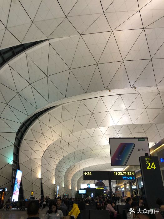桃仙机场t3航站楼图片 - 第8张