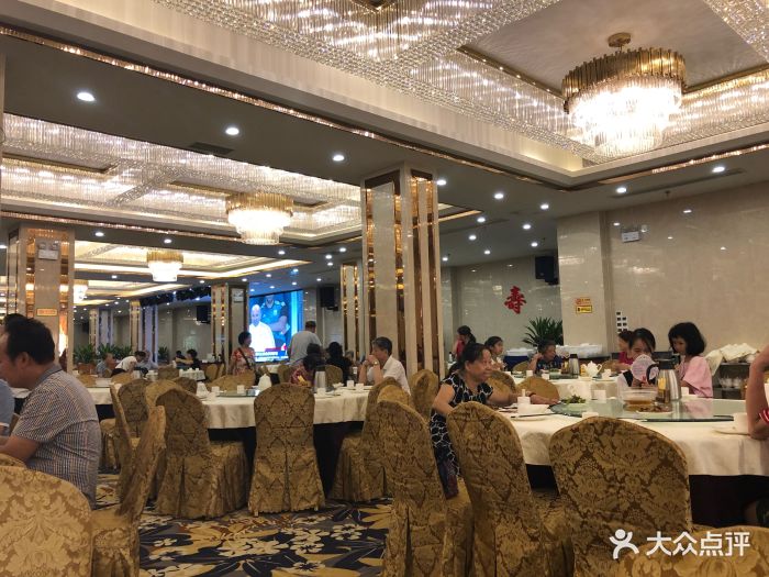 荔宴海鲜酒家-图片-广州美食-大众点评网