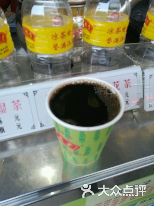 平安堂凉茶图片 - 第4张