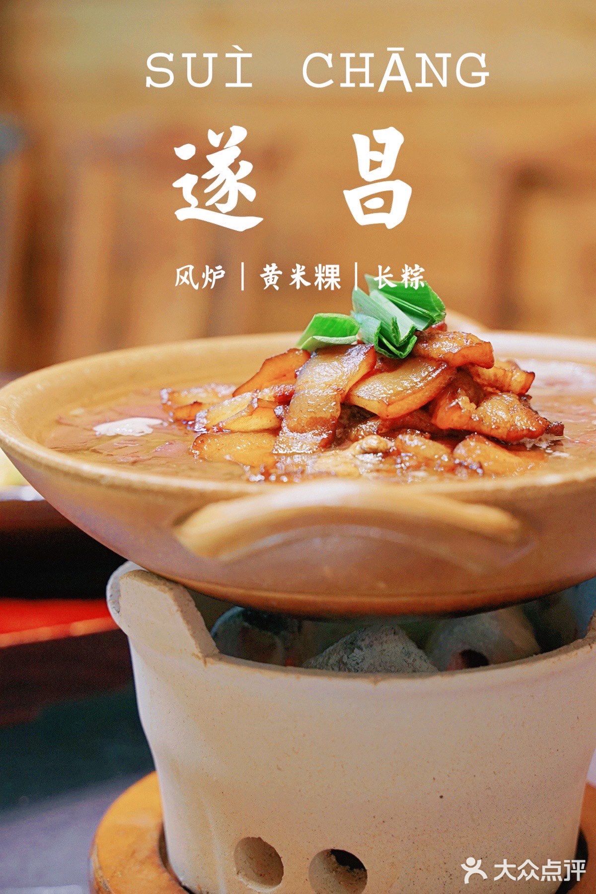 03宝藏美食小城vol566浙江丽水遂昌