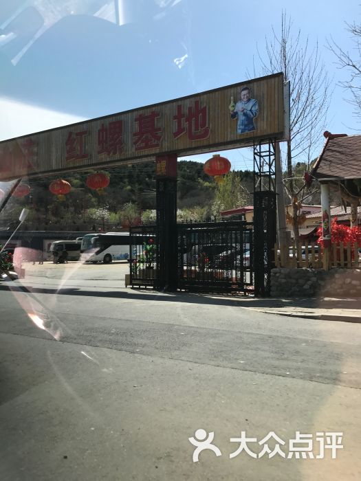 京螺山庄(红螺寺店)图片 - 第4张