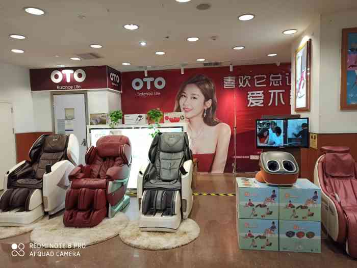 oto(尚嘉中心店)-"朋友推荐oto按摩椅,虹桥久光 入手1