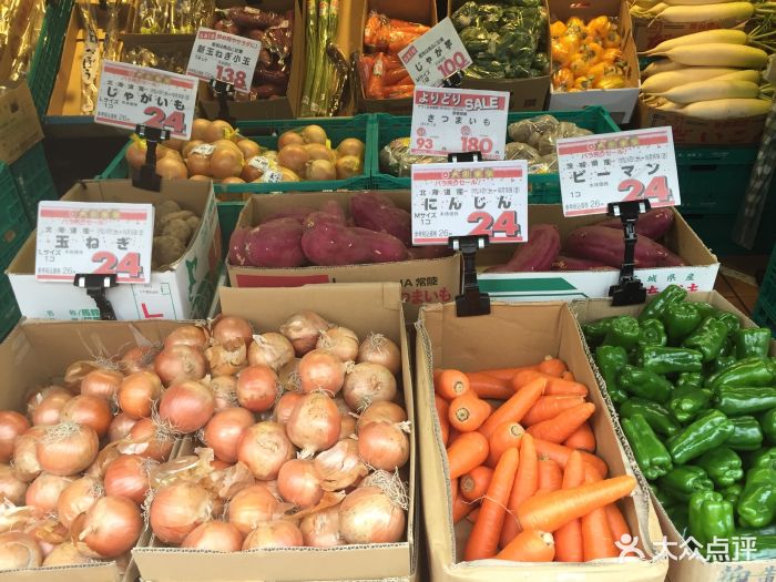 maruman store(日本桥马喰町店)蔬菜图片 - 第19张