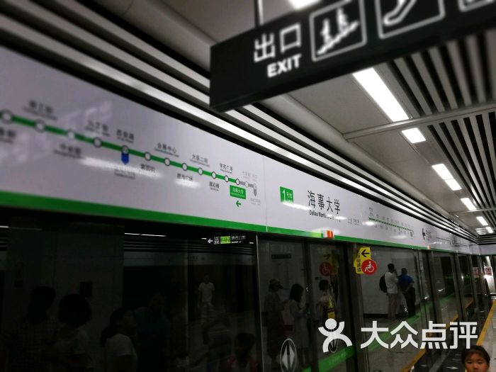 海事大学地铁站-图片-大连生活服务-大众点评网